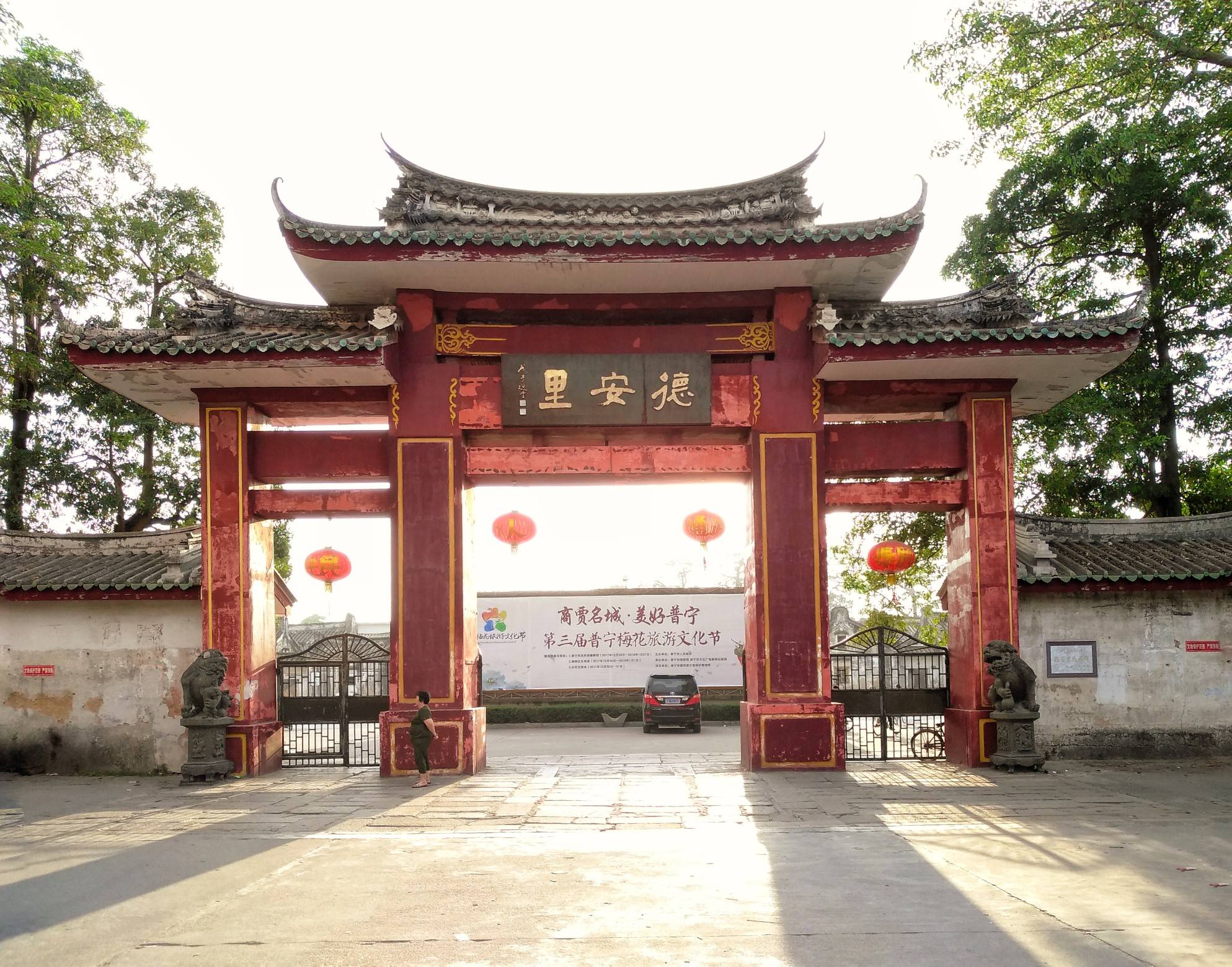 德安里古寨 2025年AAAA级景区的新篇章