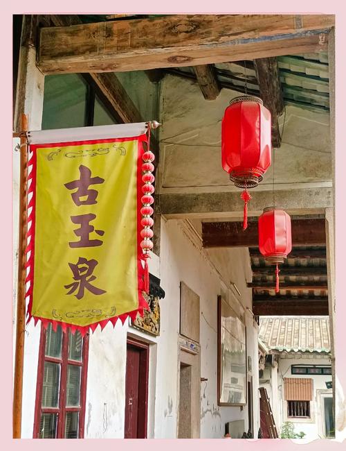 洪阳德安里一日游 古风美食全攻略